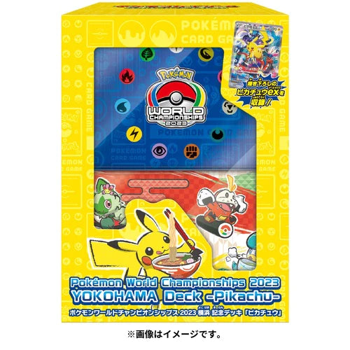 Pokémon TCG - Pokemon World Championships 2023 Yokohama Commemorative Deck
